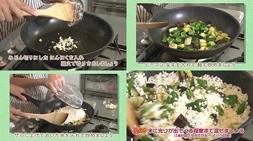 料理中・・・