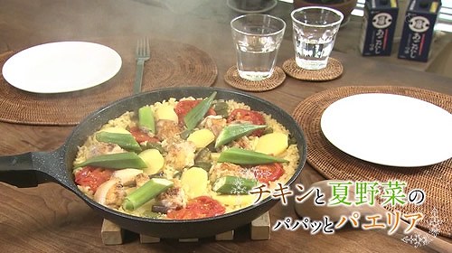 チキンと夏野菜の簡単パエリア