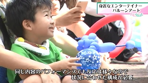 バルーンパフォーマンス