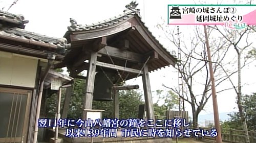 今山八幡宮の鐘