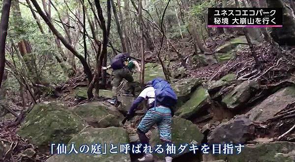 ユネスコエコパークに登録 祖母 傾 大崩山の魅力と課題 8月5日放送 特集 U Doki Umkテレビ宮崎