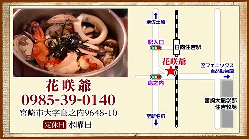 お問合せ