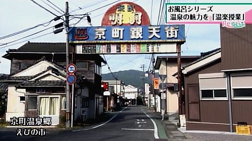 写真：京町銀天街