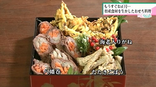 お正月料理に変身