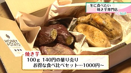 お得な食べ比べセット