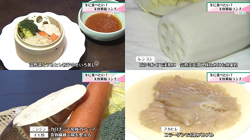 温野菜とフカヒレ餃子のせいろ蒸し