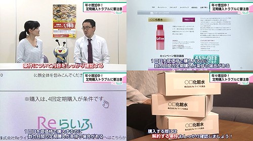 利用する際の注意点