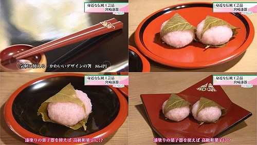 手軽に使える宮崎漆器