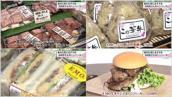 有田さんちのお肉やさん：店内