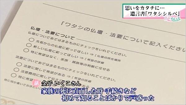 家族の死に直面した時感じたこと