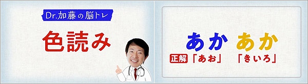 Dr 加藤 直伝 認知症予防に役立つ脳トレ 18年3月31日放送 特集 U Doki Umkテレビ宮崎 Dr 加藤 直伝 認知症予防に役立つ脳トレ 18年3月31日放送 特集 U Doki Umkテレビ宮崎