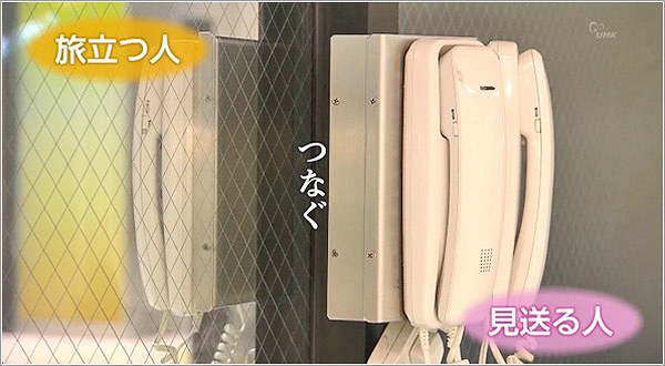 旅立ちの春2018 もしもしコーナーに密着 2018年4月7日放送 特集 U Doki Umkテレビ宮崎