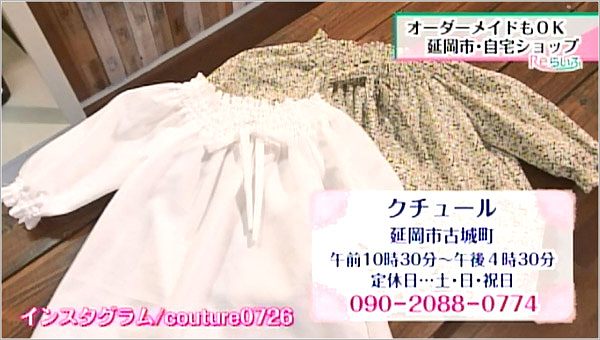 お問合せ