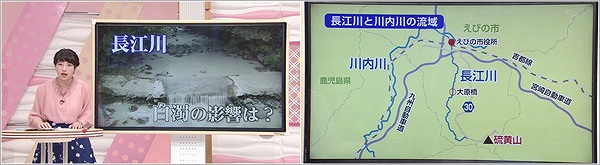 硫黄山噴火の影響 白濁した長江川 18年5月5日放送 フォーカス U Doki Umkテレビ宮崎