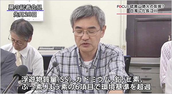 硫黄山噴火の影響 白濁した長江川 18年5月5日放送 フォーカス U Doki Umkテレビ宮崎