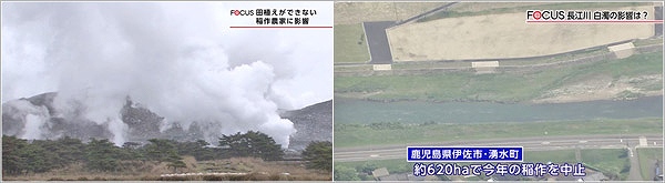 硫黄山噴火の影響 白濁した長江川 18年5月5日放送 フォーカス U Doki Umkテレビ宮崎