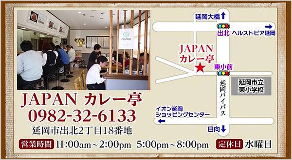 お問合せ
