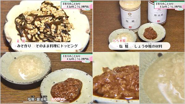 素材の味を引き立てる脇役