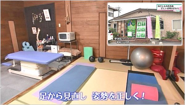 リバイヴ