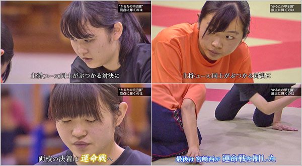 競技かるた 18年6月16日放送 特集 U Doki Umkテレビ宮崎 競技かるた 18年6月16日放送 特集 U Doki Umkテレビ宮崎