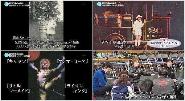 No 50 劇団四季 俳優 青山弥生さん 延岡市出身 18年7月7日放送 ヒューマン U Doki Umkテレビ宮崎