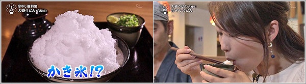 冷しうどん