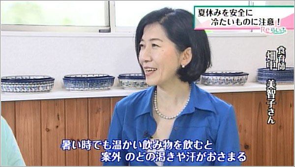 畑中さん