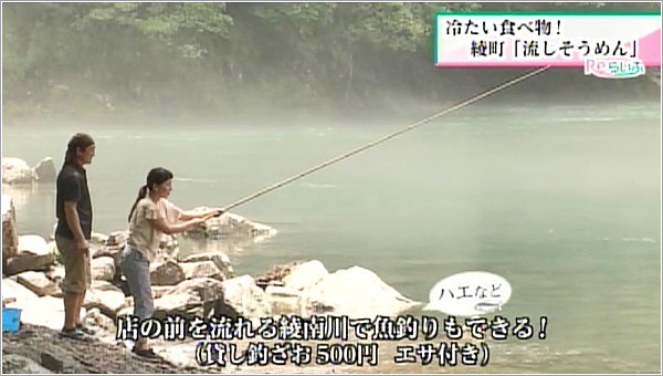 魚釣り