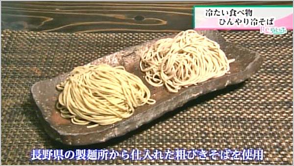 長野の製麺所から仕入れ