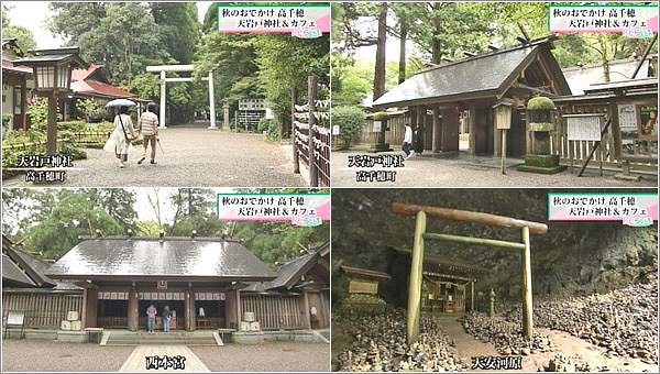 天岩戸神社