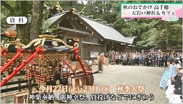 東本宮の秋季大祭のようす