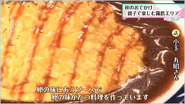 卵の味にあうソース