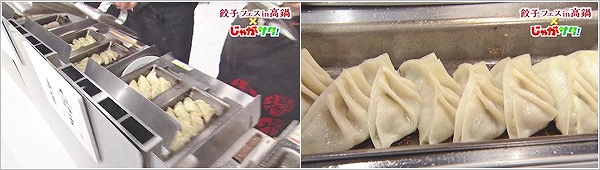 餃子の焼く音と、香りに包まれ