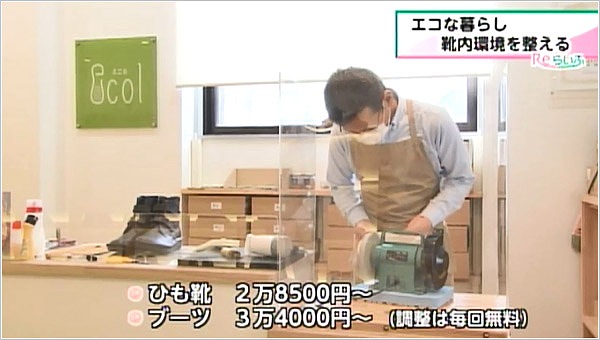 定期的に中敷きをチェック