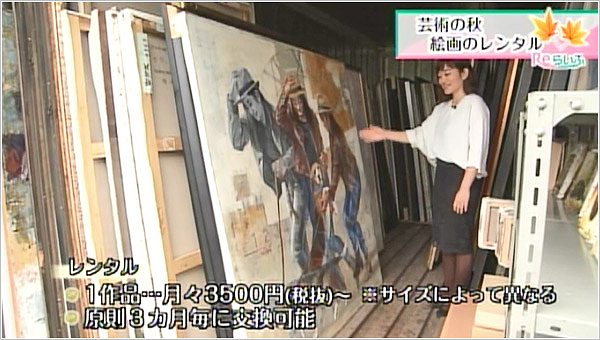 芸術の秋 絵画のレンタル 18年10月8日放送 Reらいふ Umkスーパーニュース Umkテレビ宮崎