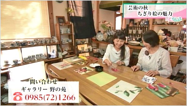 お問合せ