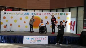秋深し、とはいえ、東京オリンピックパラリンピックの機運が気温とともに上昇した、アツいアツい2日間でした。