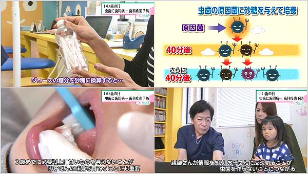 必要以上に、甘いものを与えない事