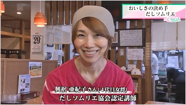 おいしさの決め手 だしソムリエ 18年12月5日放送 Reらいふ Umkスーパーニュース Umkテレビ宮崎