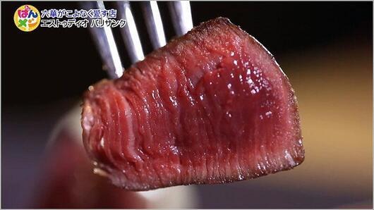 鹿肉のももの低温ロースト グロゼーユのソース ※ベリー 03