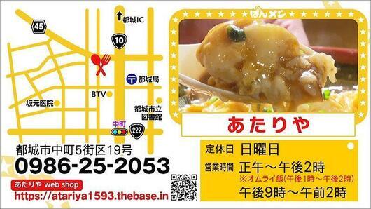 お問い合わせ あたりや