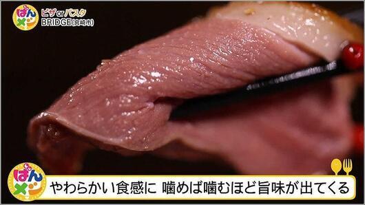 14 やわらかい食感