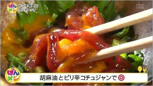 04 コチジャンのたれ