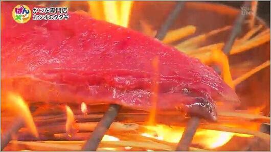 08 藁焼き