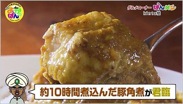 豚角煮