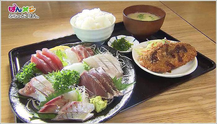 06 おまかせ盛お刺身定食