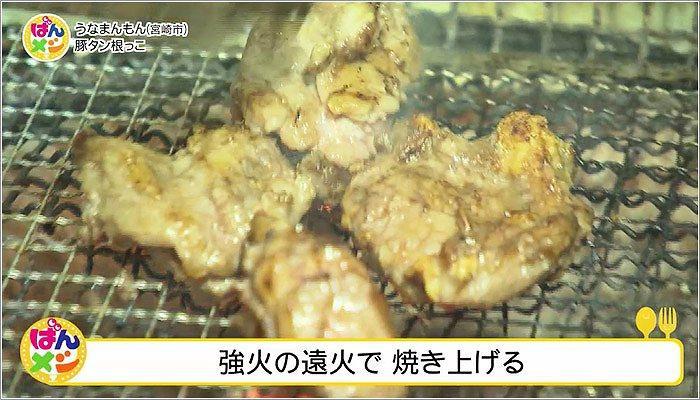 04 こだわりの焼き方