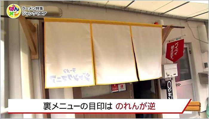 09 木曜日は限定メニューのサイン