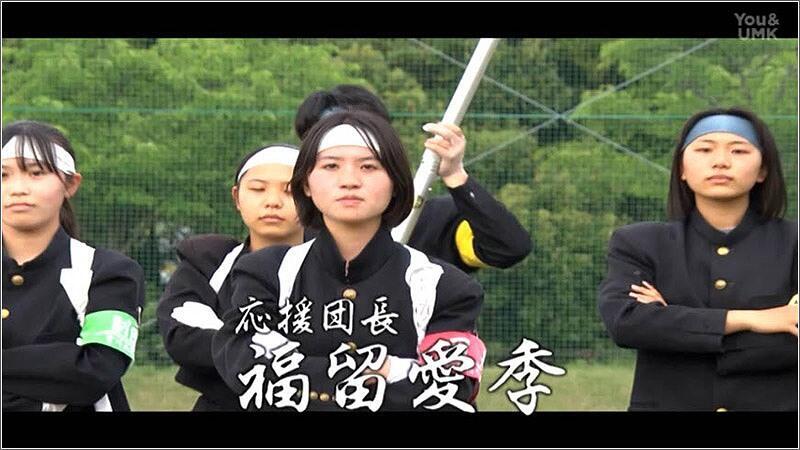 02 福留 愛希(あいき)さん